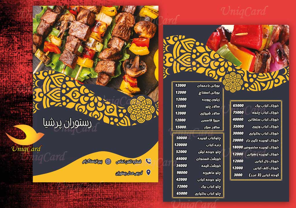 کافی_شاپ-کافه-قهوه-قهوه_فروشی-فروشگاه-یونیک_کارت-لایه_باز-PSD-Business_carsd-تراکت-کارت_ویزیت-بروشور-تبلیغات-منو-